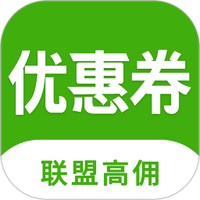 返利优惠券联盟