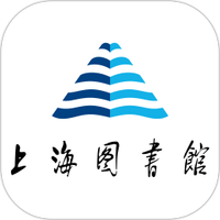 上海图书馆