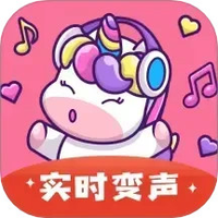 变声器