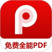 pdf阅读编辑器