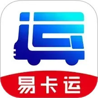 易卡运货运版