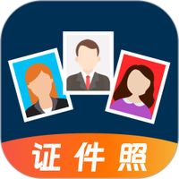 自助证件照