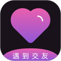 爱遇同城聊聊天