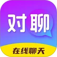 对聊交友