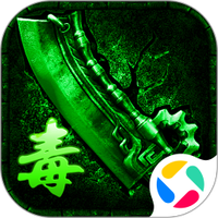 真牛传奇