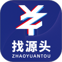 找源头