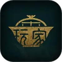 茶玩家