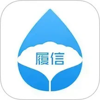 履信防伪