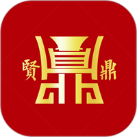 贤鼎酒业