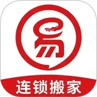 搬家公司易
