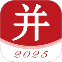 并购互联