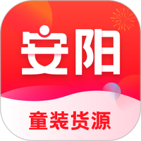 安阳童装货源网官方下载