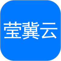 莹冀云