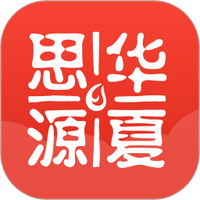 思源心理