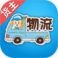 金赢物流货主