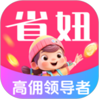 省妞