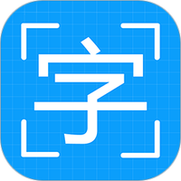 拍照识字