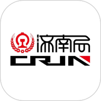 国铁济南局
