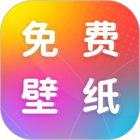 免费动态壁纸