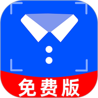 免费证件照相机