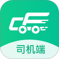 成丰货运司机端