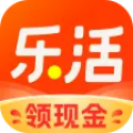乐活