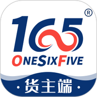 165货运货主端