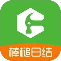 棒槌日结