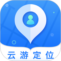 云游定位