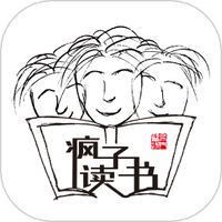 疯子读书免费版