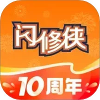 闪修侠