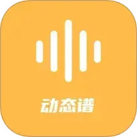 指北者动态谱