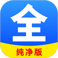聚看影视大全纯净版下载
