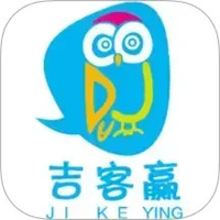 吉客赢
