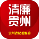 贵州纪检监察