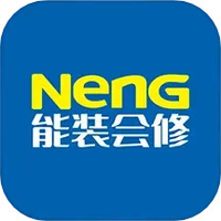 能装会修平台