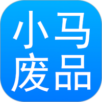 小马废品