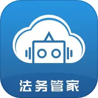 云律通法务管家