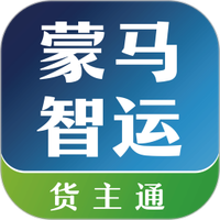 蒙马智运货主