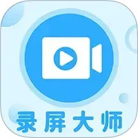 一键录屏大师