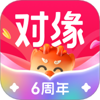 对缘