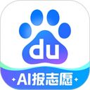 掌上百度