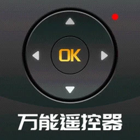 免费遥控大全