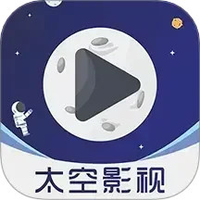 太空影视