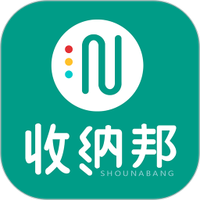 收纳邦