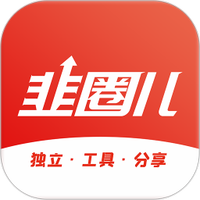 韭圈儿