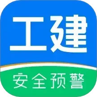 工程建设安全风险智能管控平台