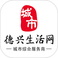 德兴生活网