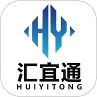 汇宜通手机免费下载安装