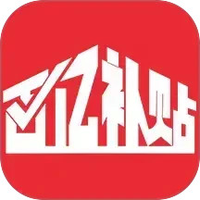 百亿补贴